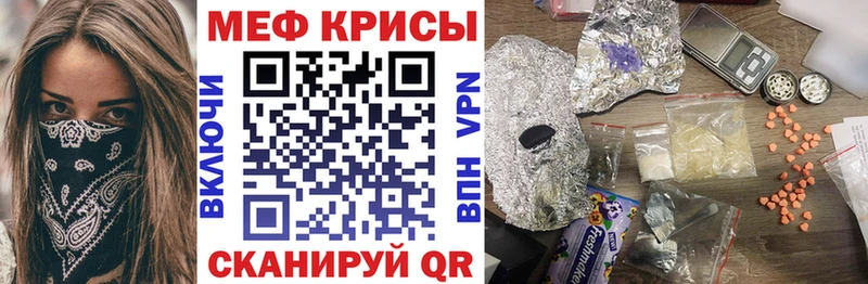 Хочу наркоту Шали Марихуана  Экстази  Гашиш  Меф мяу мяу  Псилоцибиновые грибы  MEGA tor  Амфетамин  Cocaine 