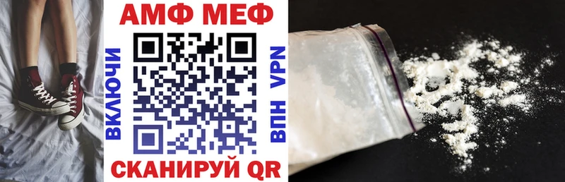 АМФЕТАМИН 98% Шали
