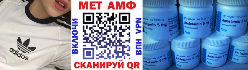 купить   Шали  Amphetamine VHQ 