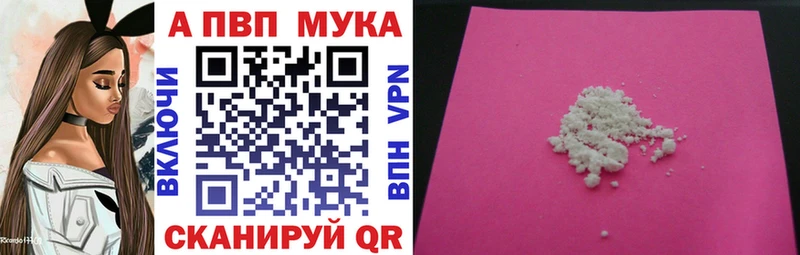 сколько стоит  Шали  Alfa_PVP СК 