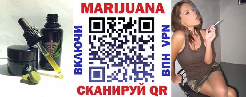 Еда ТГК конопля Шали