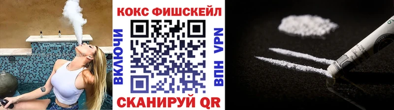 Cocaine 97%  Шали 