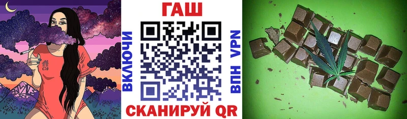 ГАШИШ хэш купить наркотики сайты Шали