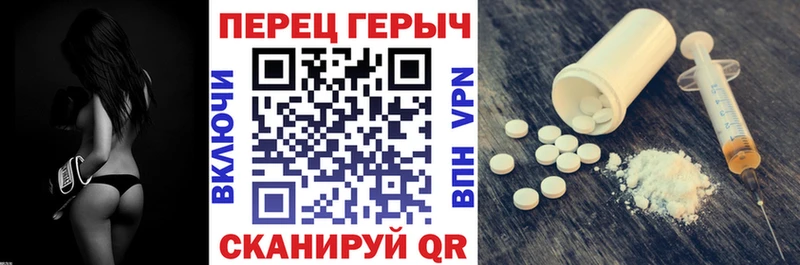 ГЕРОИН гречка  даркнет сайт  mega вход  Шали 