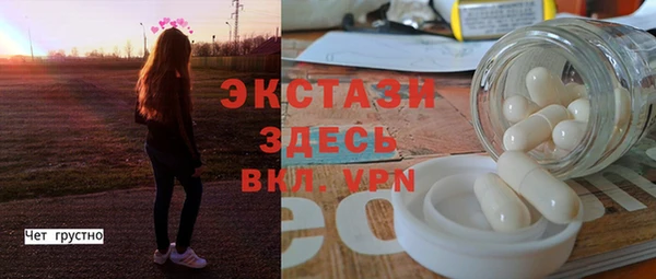 индика Абдулино
