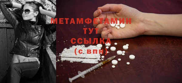 jwh Абаза