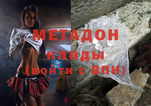 jwh Абаза