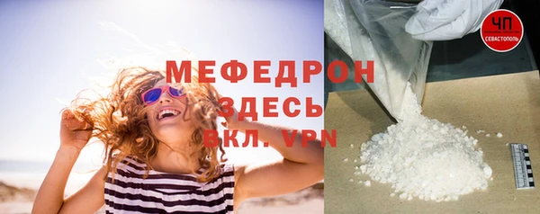 индика Абдулино