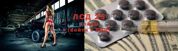 меф Абинск
