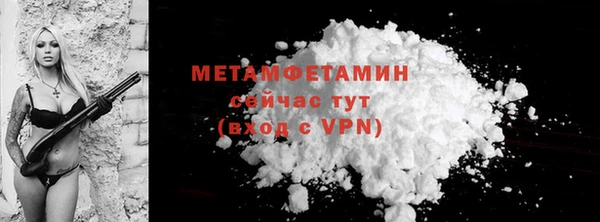 jwh Абаза