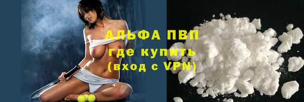 меф Абинск