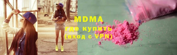 индика Абдулино
