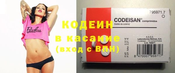 меф Абинск
