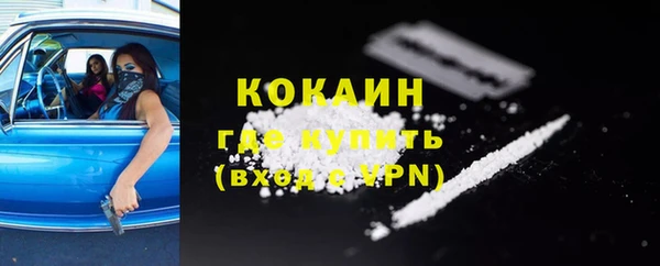 меф Абинск