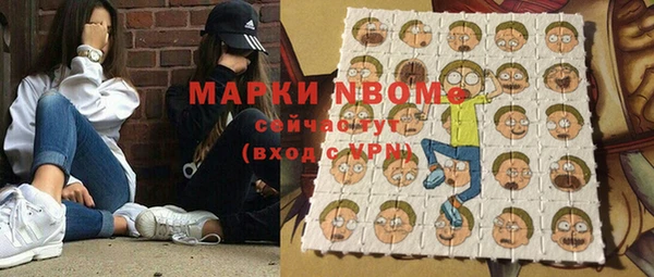 меф Абинск