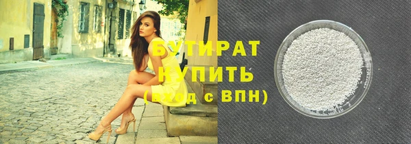 индика Абдулино