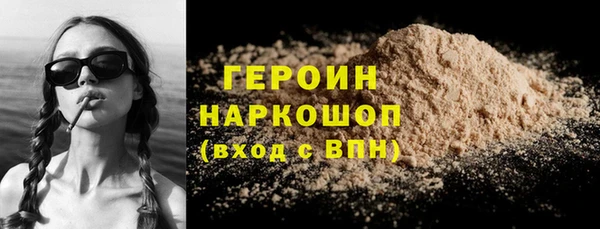 jwh Абаза