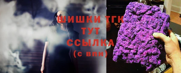 меф Абинск
