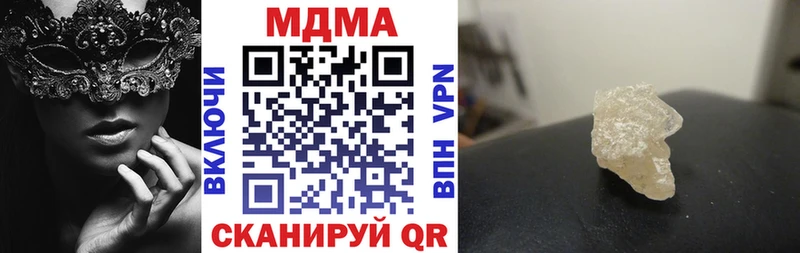 купить наркотик Шали MDMA VHQ