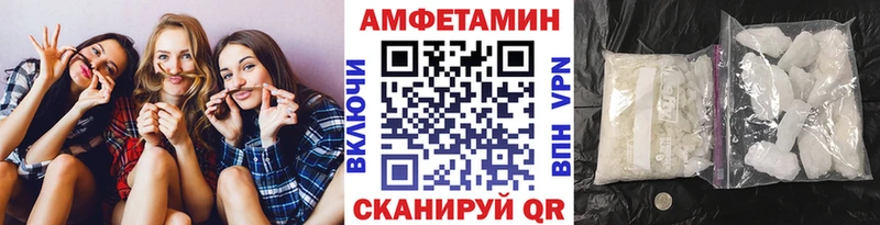 МЕТАМФЕТАМИН Methamphetamine  закладка  это формула  Шали 