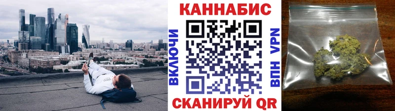 Канабис OG Kush Шали
