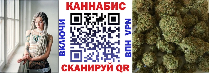 Бошки марихуана AK-47 Шали
